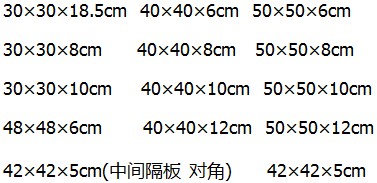 正方形水渠板